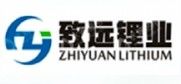 Industria de litio de Zhiyuan