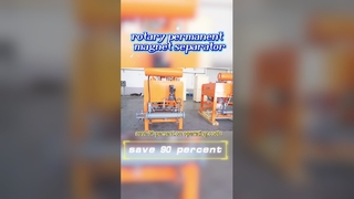 El separador magnético de polvo seco automatizado ahorra mano de obra